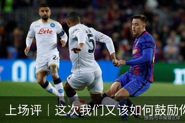 上场评｜这次我们又该如何鼓励你，中国男篮？