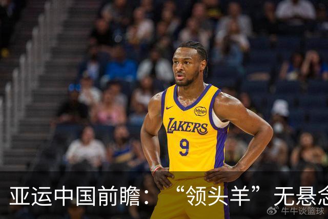 亚运中国前瞻：“领头羊”无悬念 “含金量”见真章